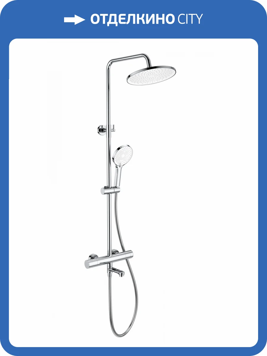 Душевая стойка Wonzon & Woghand WW-B3069-CR хром, с термостатом фото 3