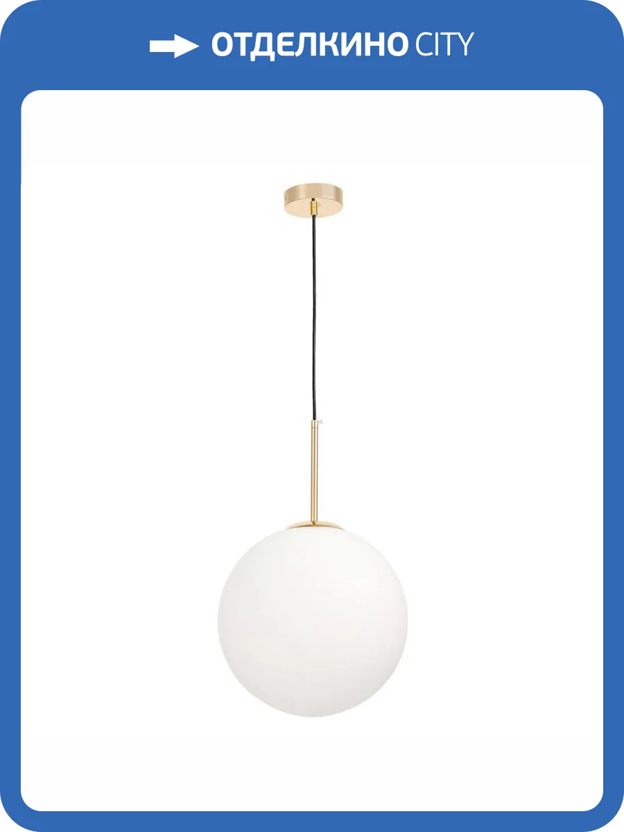 Подвесной светильник Lumina Deco Fredica Ldp 6030-300 Gd фото 5