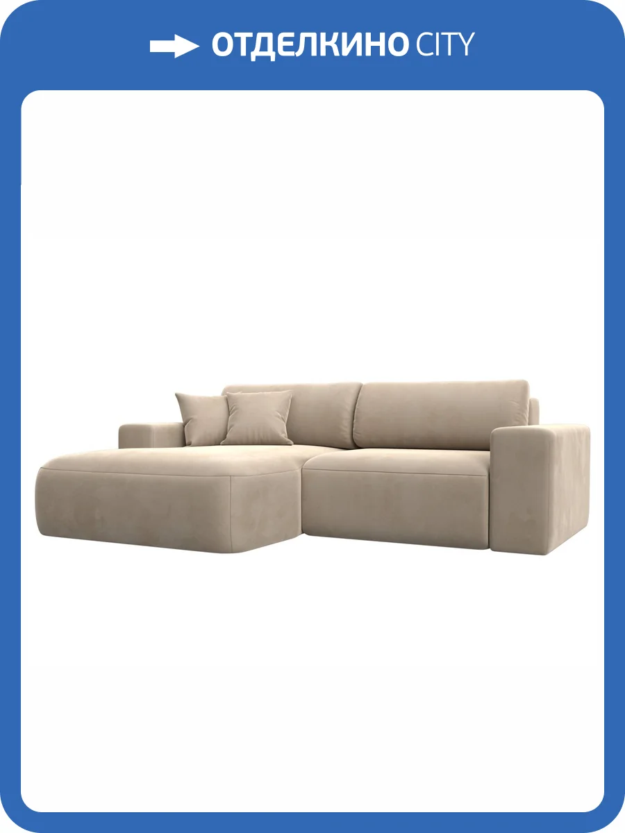 Диван угловой Лига Диванов Лига-036 НПБ Классик 121373L бежевый, левый угол фото 10