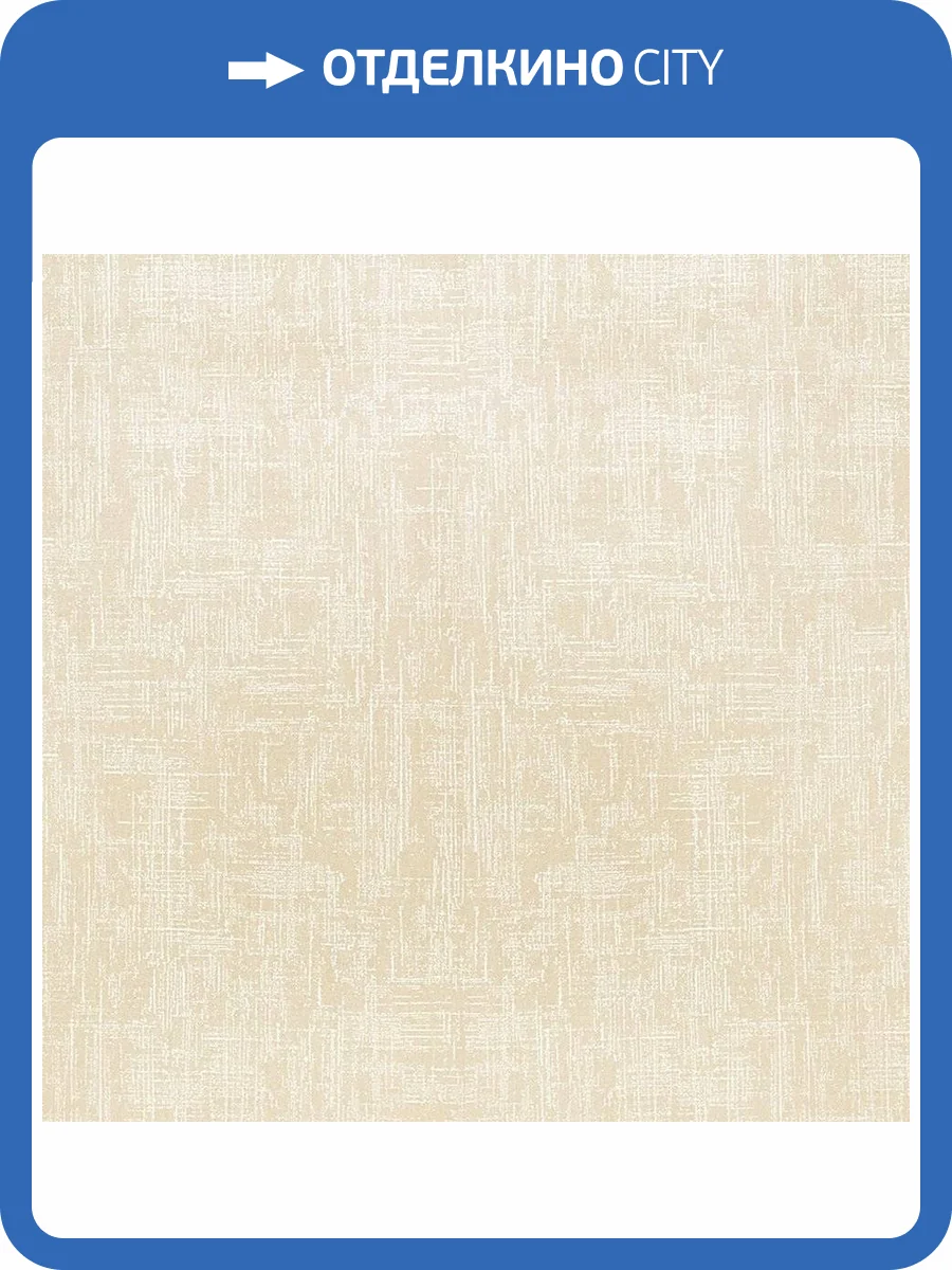 Обои флизелиновые Aura Plain Resource Vol 2 H2891203 фото 2