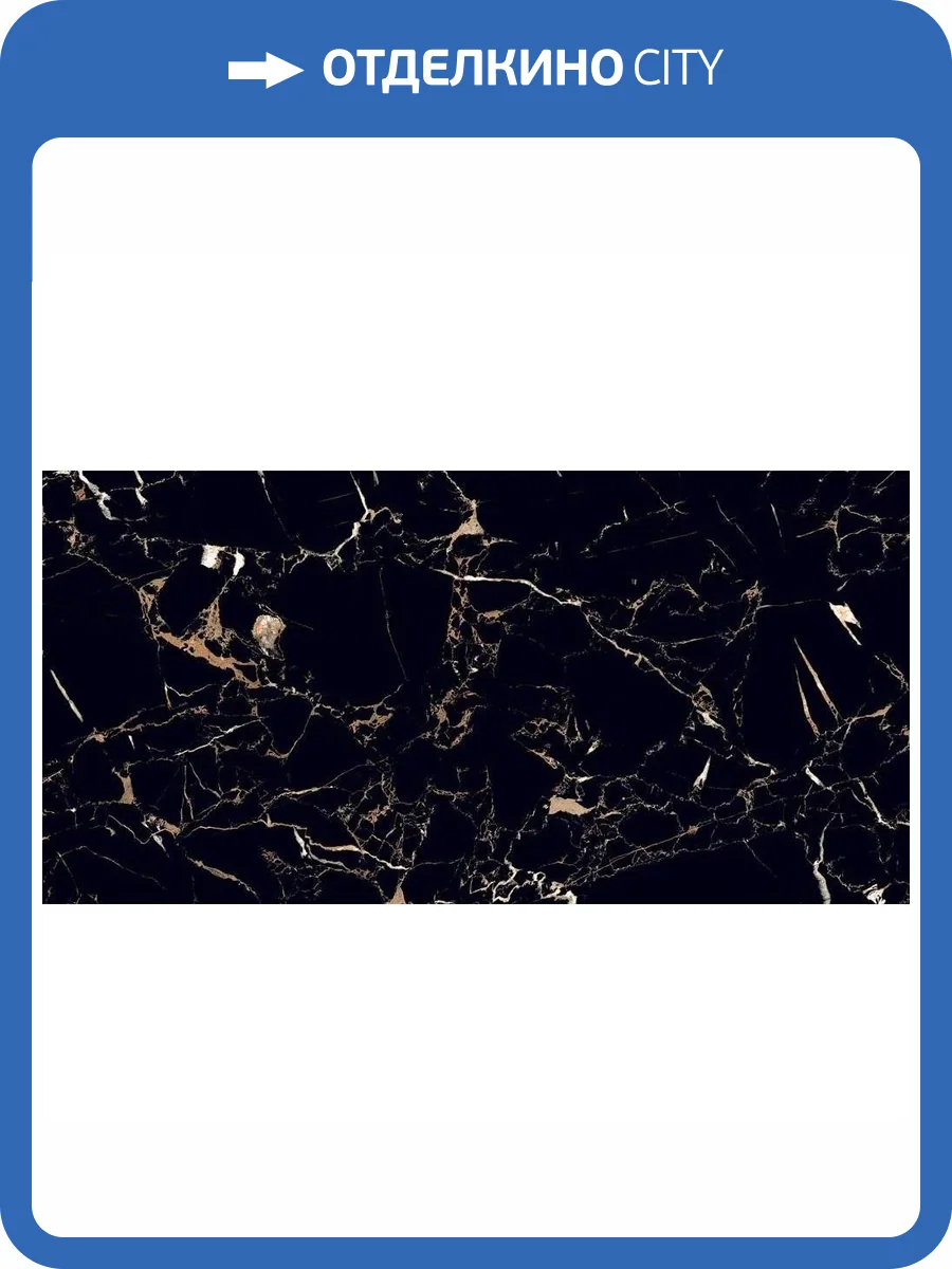 Керамогранит A-Ceramica Apolo Black High Glos 60x120 фото 4