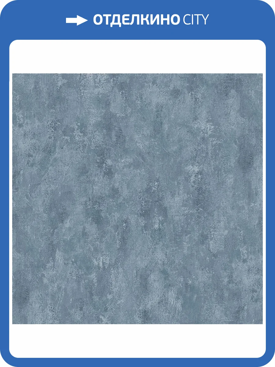 Обои Wall Up Mousson 650846 фото 2