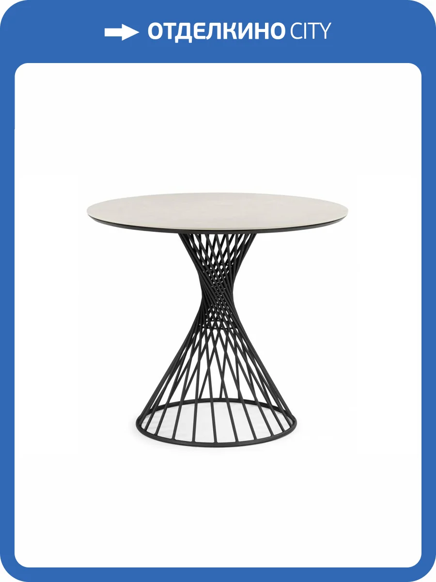 Керамический стол Notta Вивиен 625915 Carmen light grey фото 6