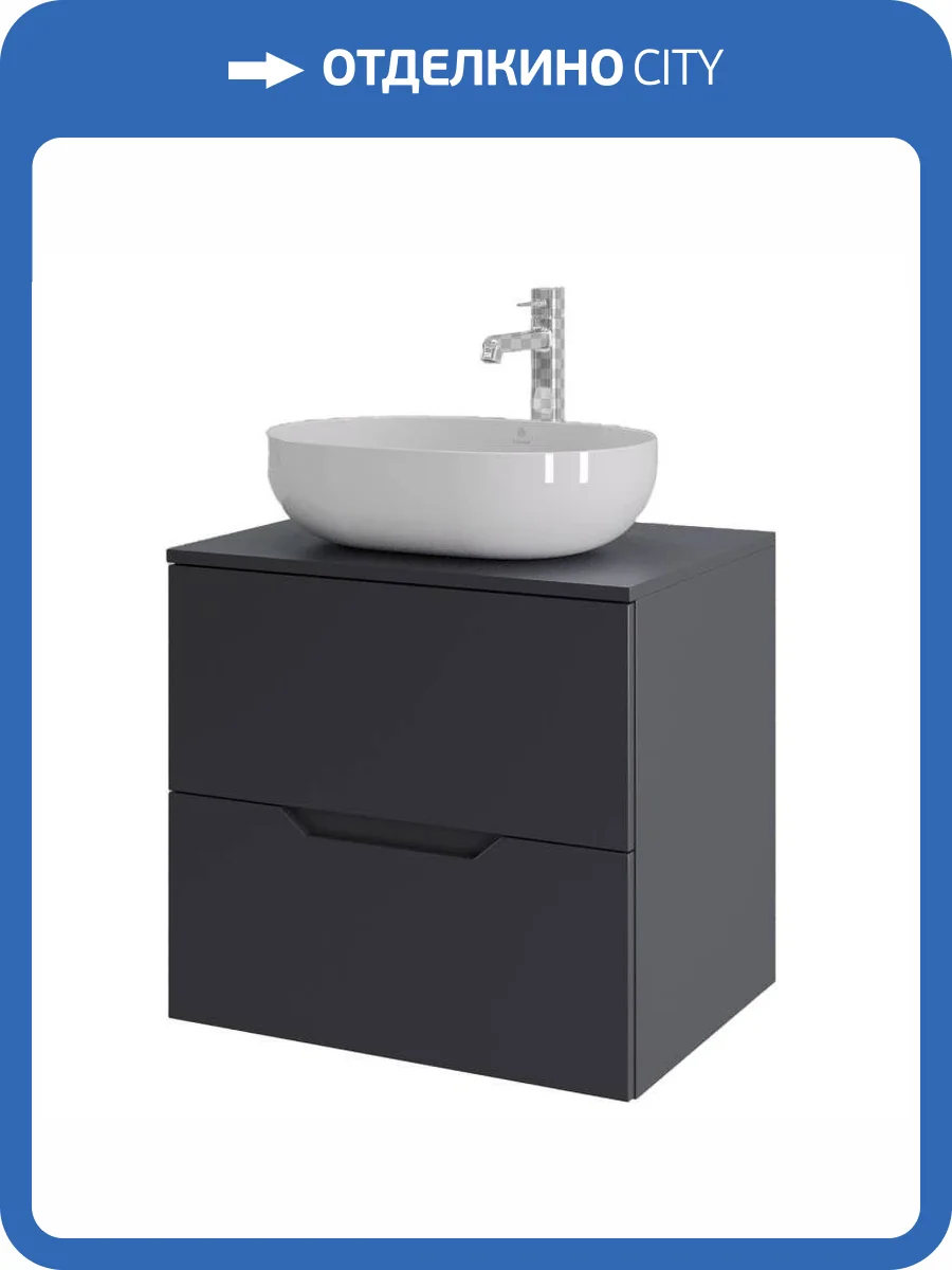 Тумба с раковиной Orange Лайн Li-60TugMDF+B05-480W графит матовый, 60 см фото 11