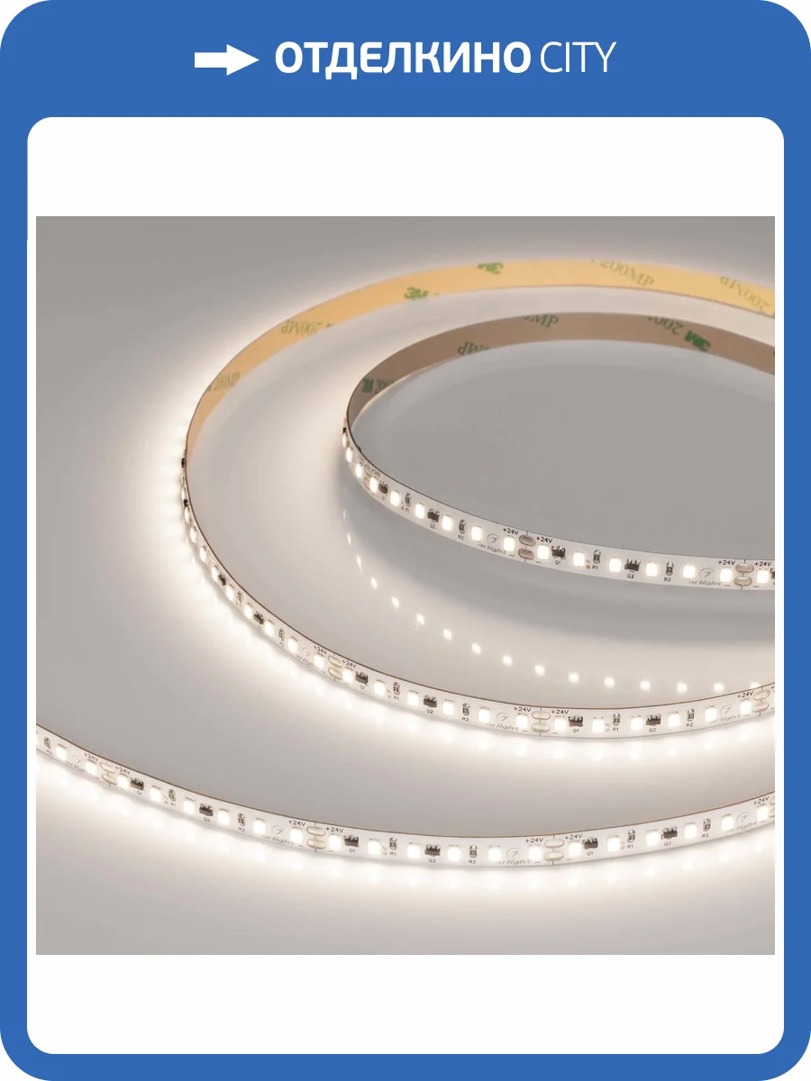 Лента светодиодная Arlight 37961 фото 6