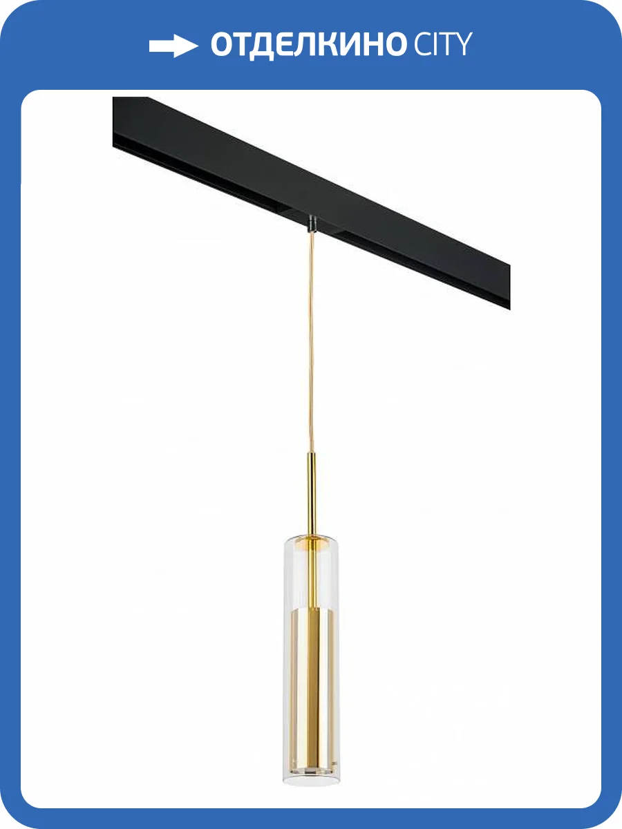 Подвесной светильник Lightstar Cilino PRO756012 фото 3