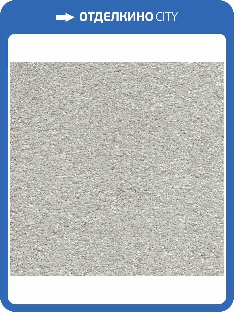 Ковролин AW Suspense 95 LC (рулон: 4x84=336 м2) фото 2