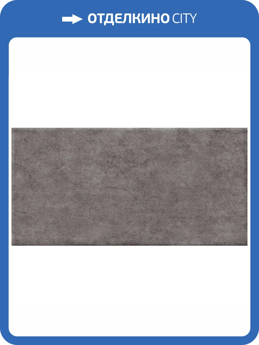 Керамическая плитка Alma Ceramica Boho TWU2550BOH70 Рельефная 24.9x50 фото 5