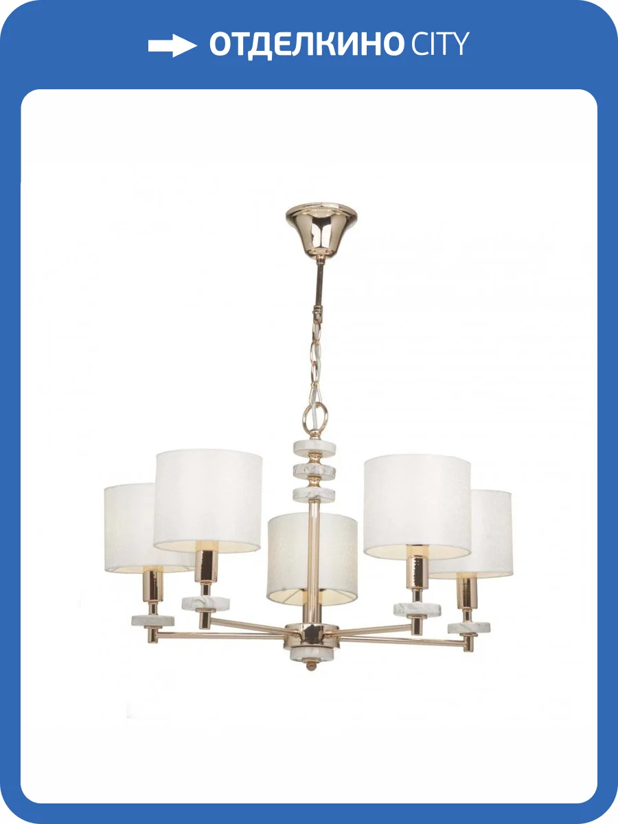 Подвесная люстра Freya Tiana FR5015PL-05G фото 3