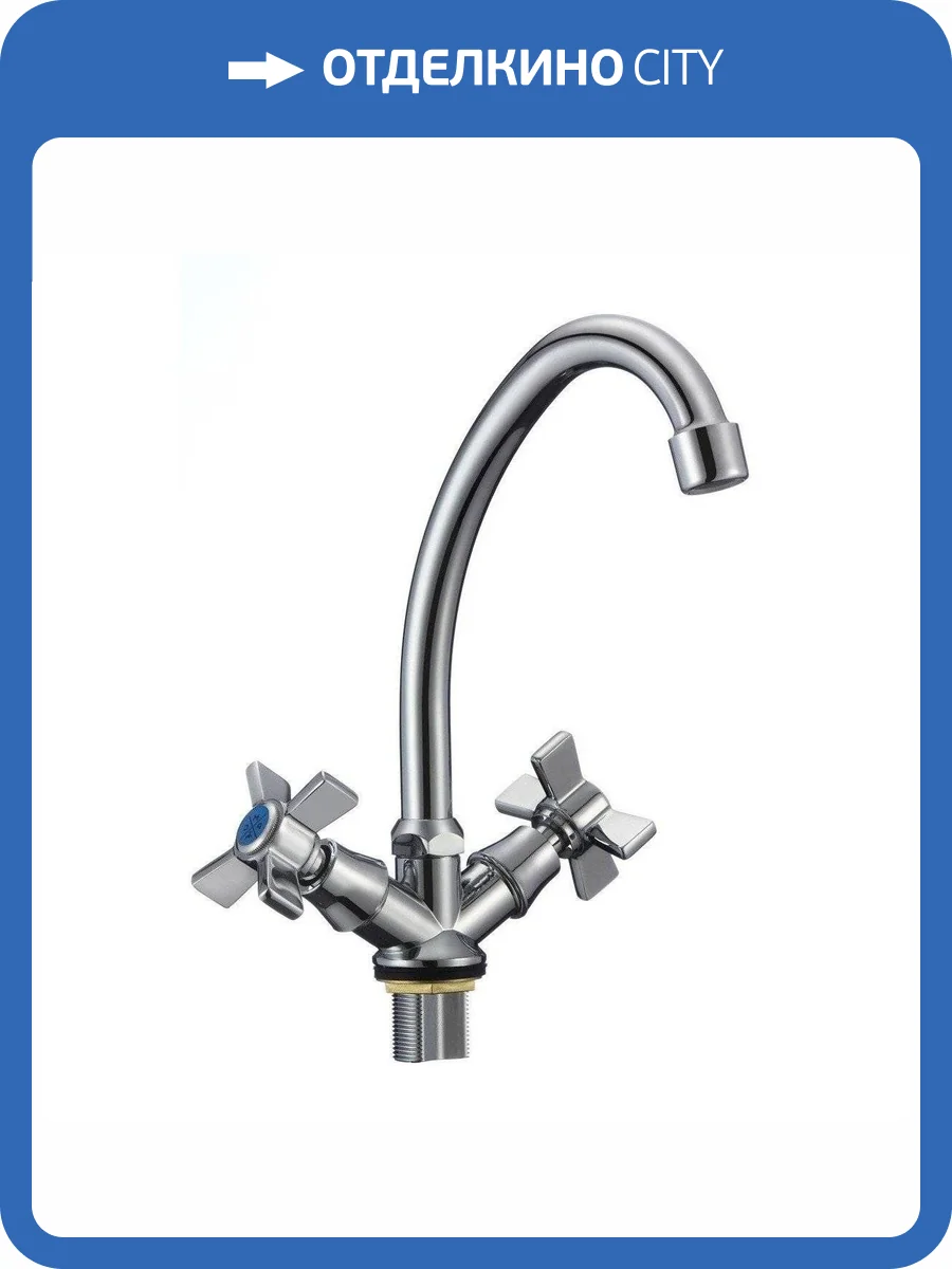 Смеситель для кухни РМС SL118-271F хром фото 5