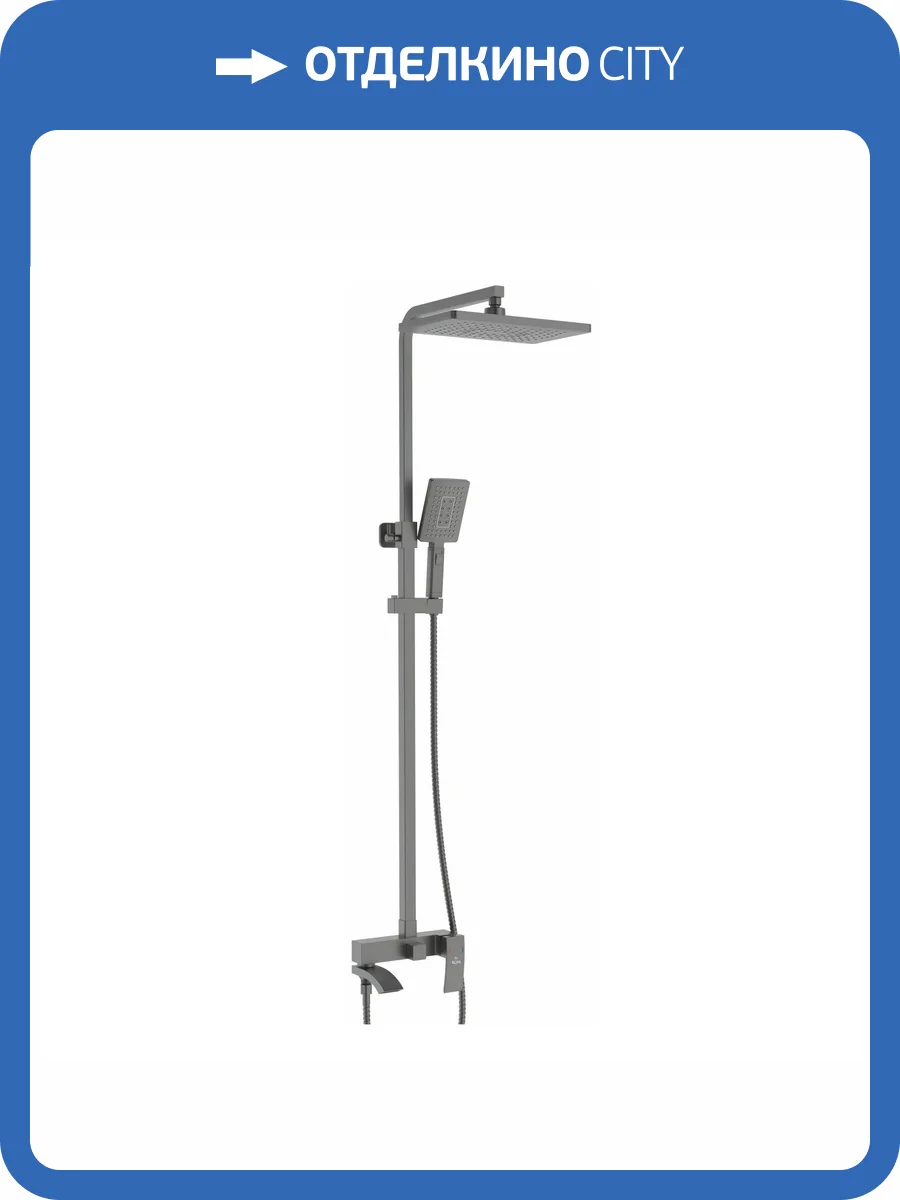 Душевая система Rose R1556T серая фото 13