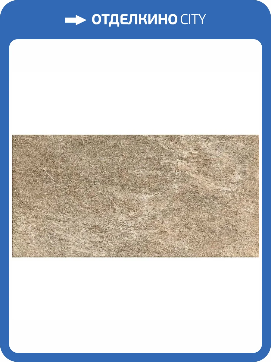 Керамогранит Cersanit Mercury C-MU4L012D Бежевый 29.7x59.8 фото 12