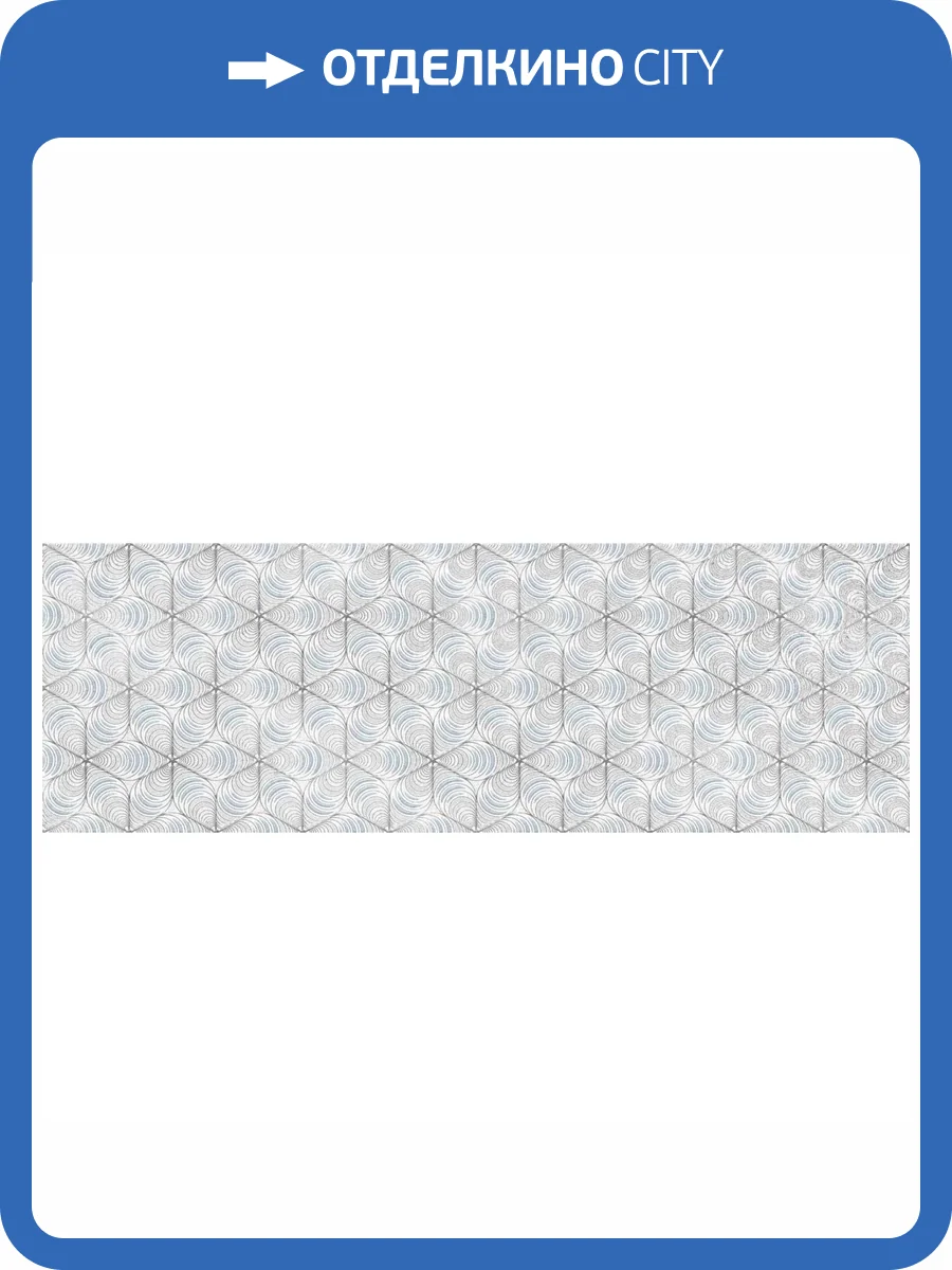 Декор Ibero Lune Decor Ice Rect 30x90 фото 8