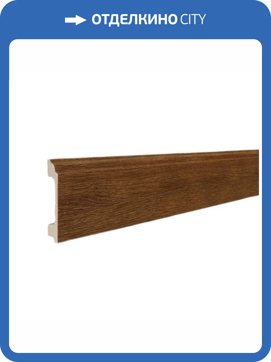 Напольный плинтус ТД Меридиан P3-118-N с тиснением 2400x80x16 фото 3