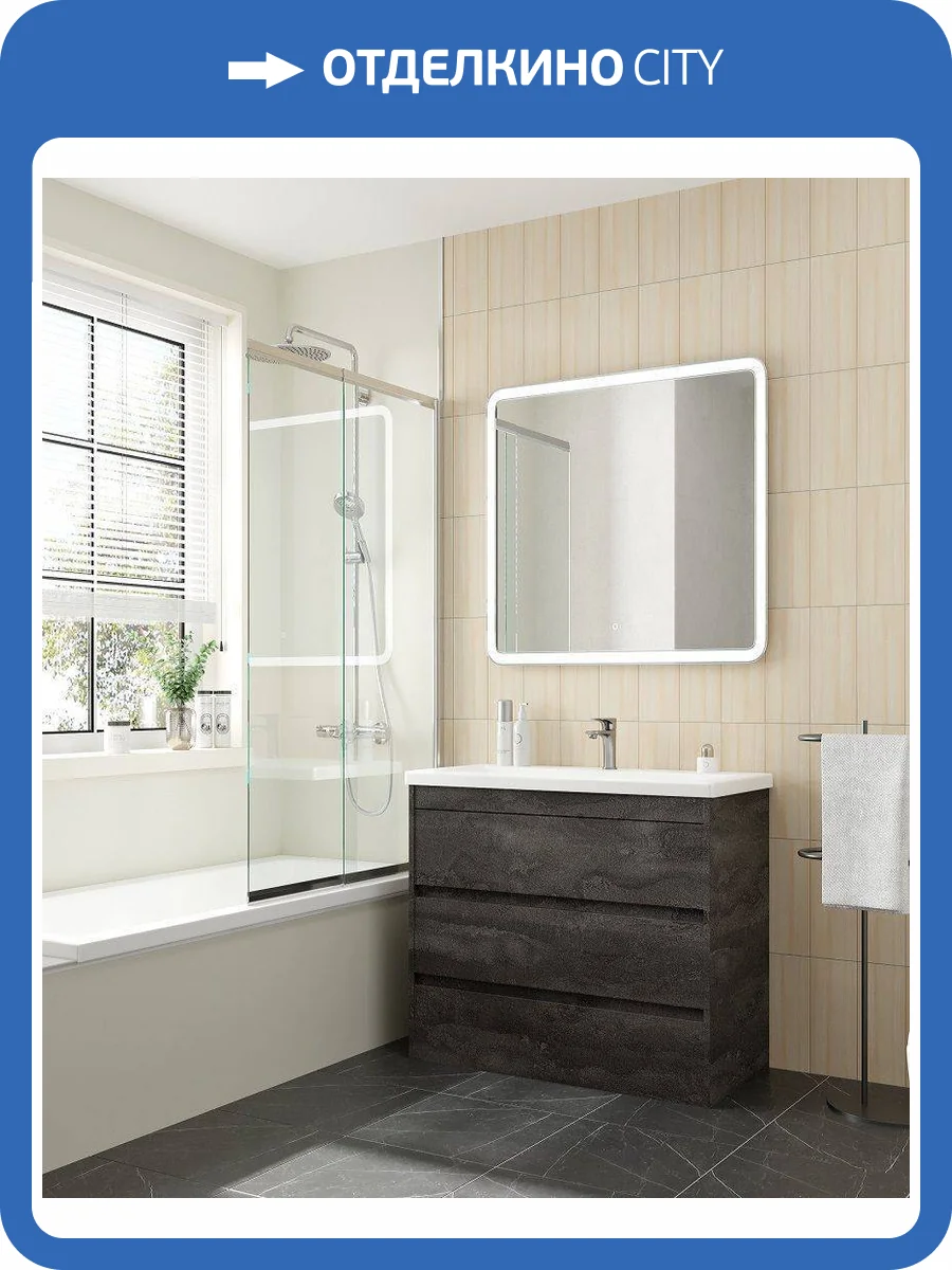 Тумба под раковину Art&Max Family-M FAMILY-M-900-3C-PIA-IS Iron stone, 89.6x48x80 фото 4