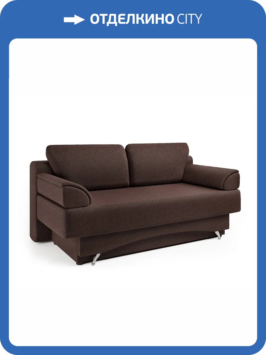 Диван-кровать Шарм-Дизайн Евро 2506001 шоколад фото 5