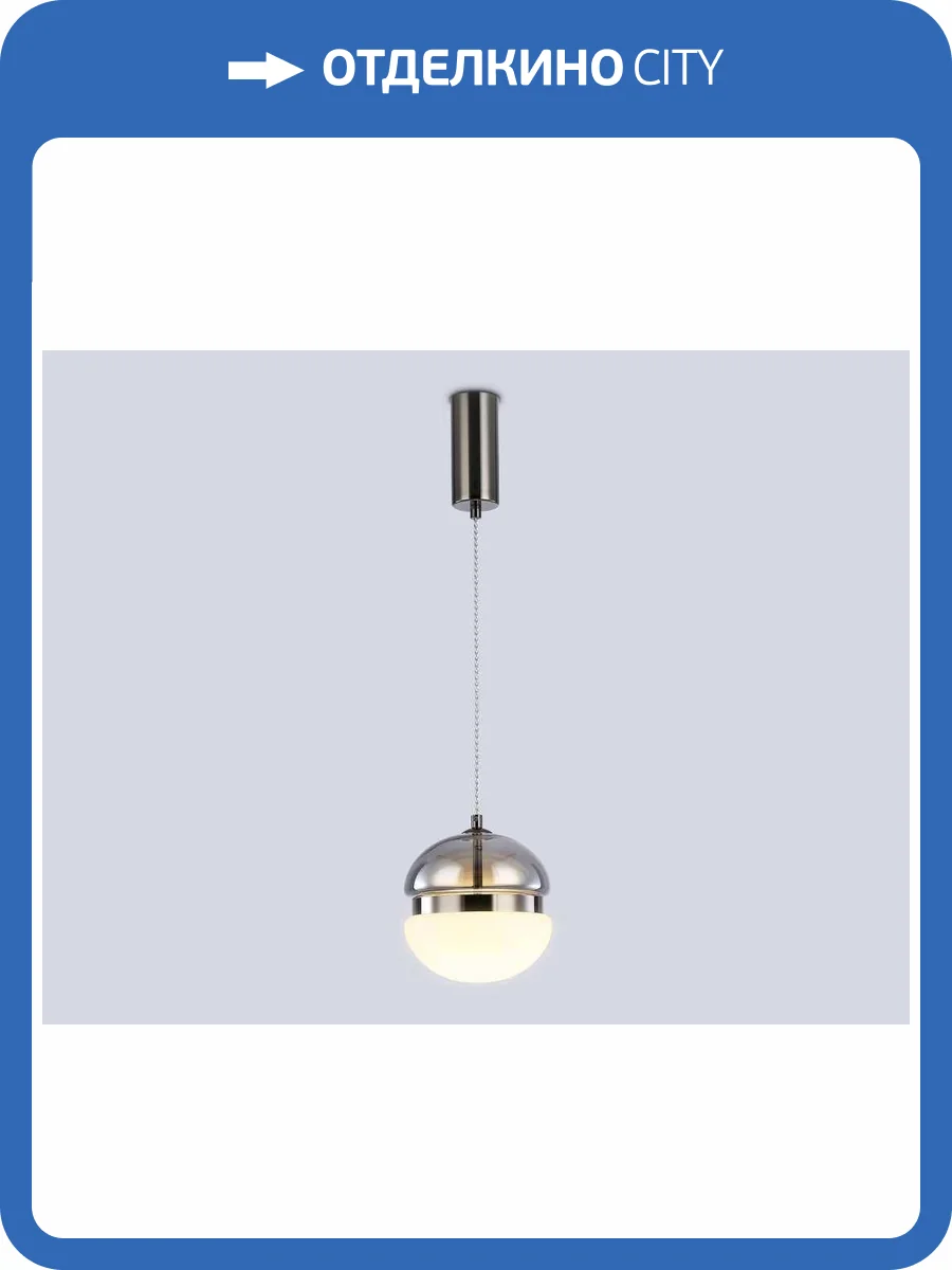 Подвесной светодиодный светильник Ambrella light High Light LH11003 фото 6