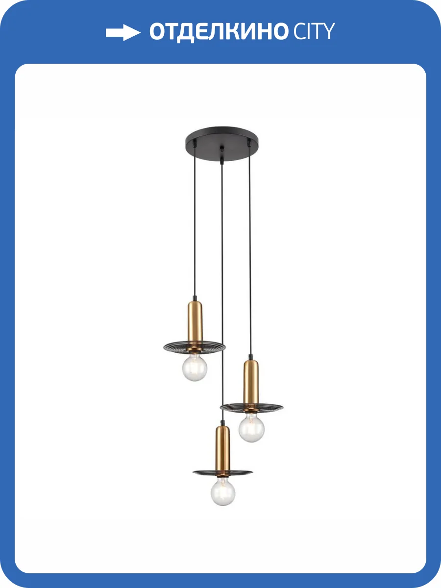 Подвесной светильник Vele Luce Gustoso VL5892P33 фото 6