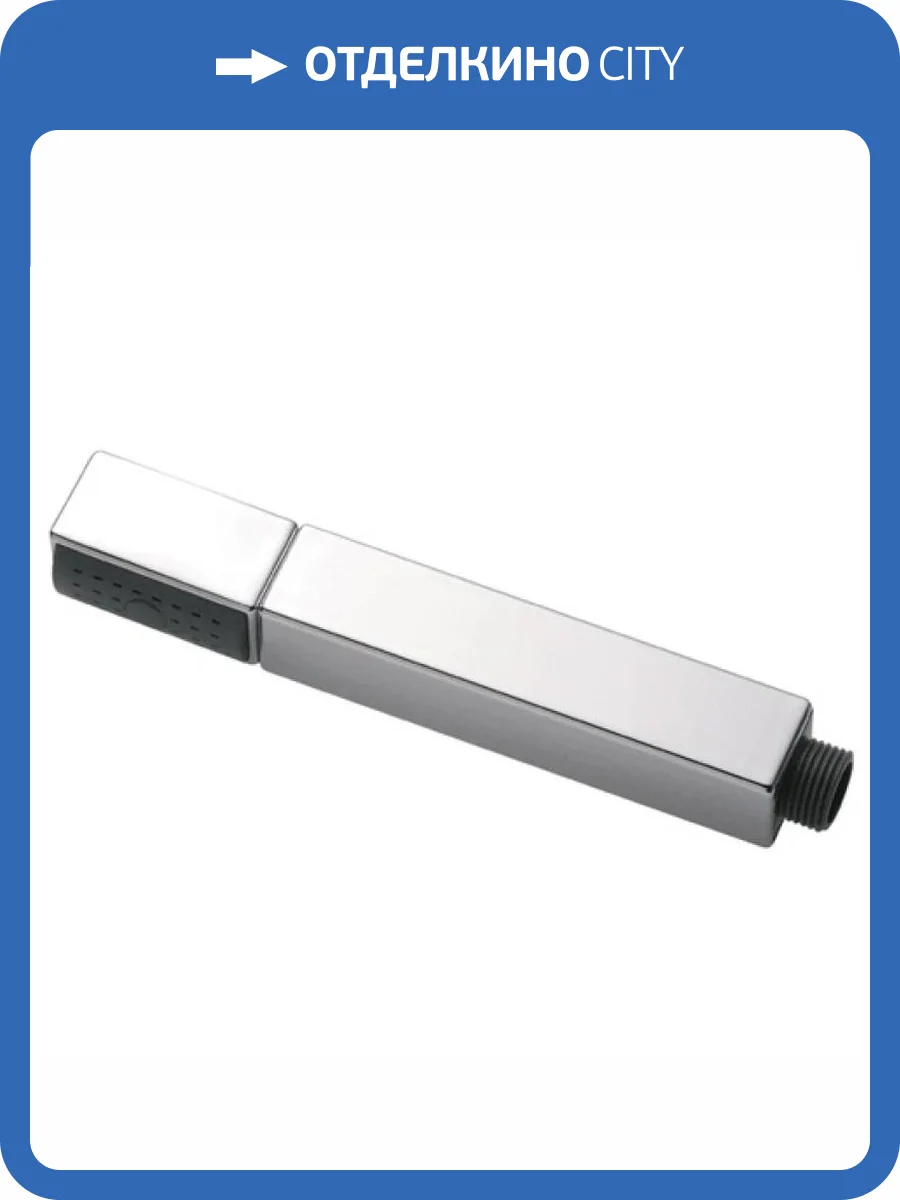 Лейка для душа Remer 317DS 27 мм фото 2