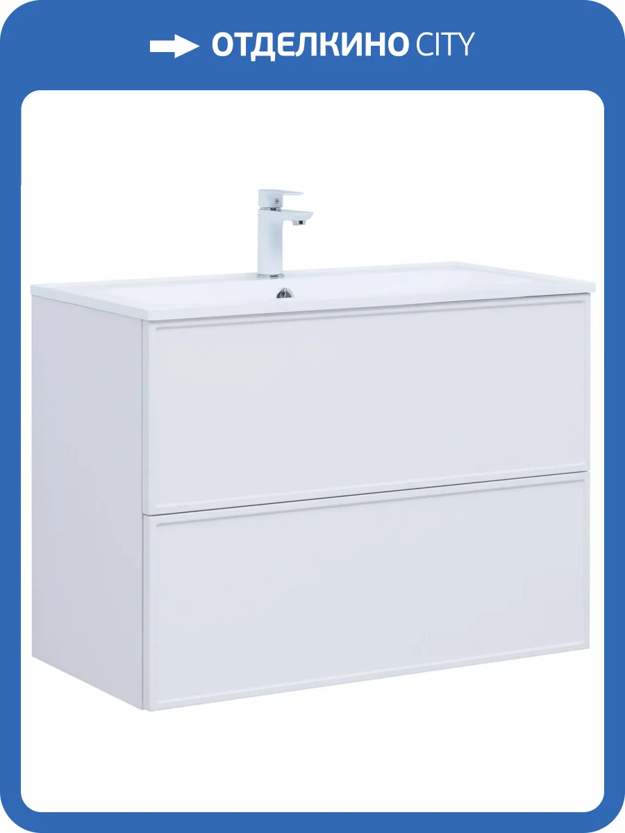Тумба под раковину Aquanet Арт 00313256 90 белый матовый фото 4