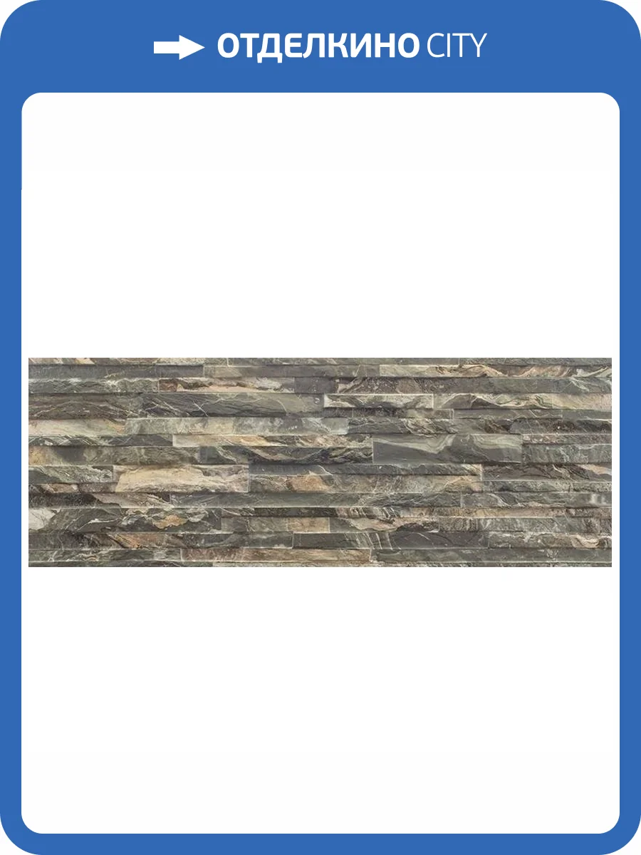 Керамогранит Porcelanicos HDC Hanoi 389 Emperador 32x89 фото 2