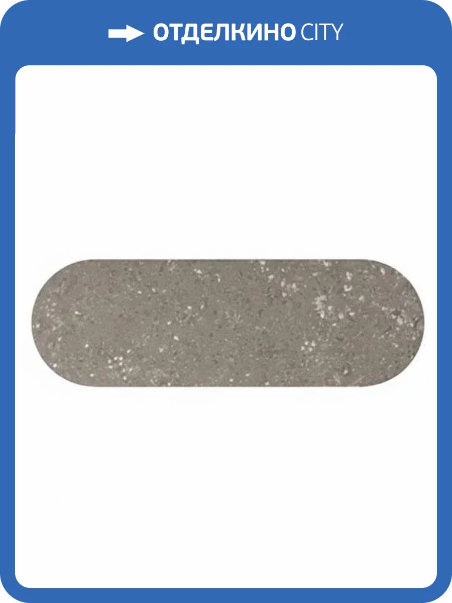 Керамогранит Dna Tiles Stone Dust 135325 SD OM Grigio Matt 5x15 фото 25