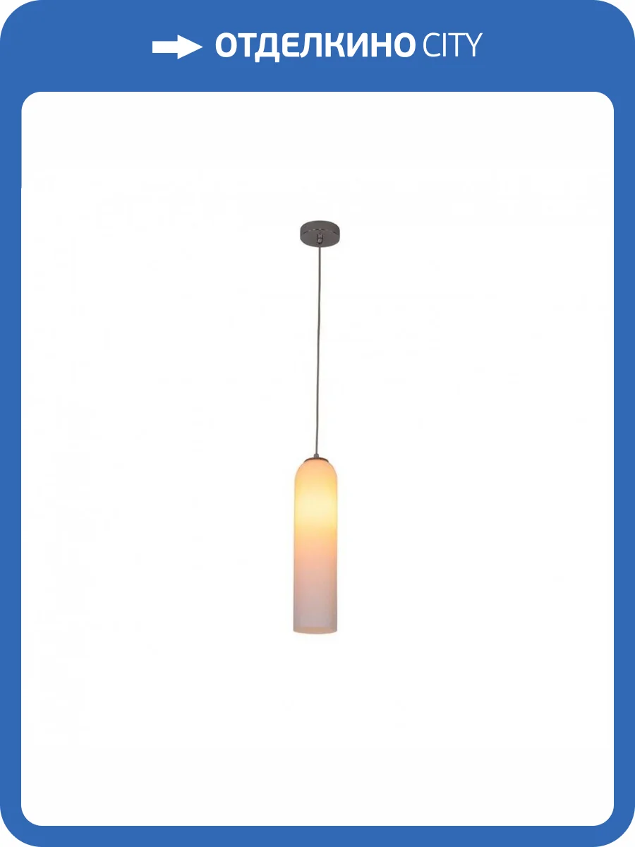 Подвесной светильник Omnilux Parrini OML-99606-01 фото 3