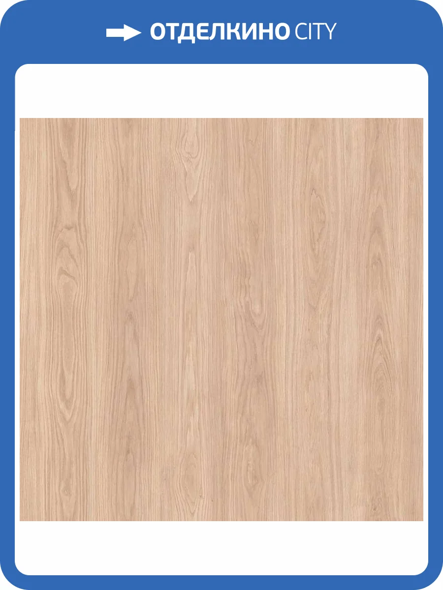 Ламинат Deck Elegant 8/32 4V 105 Дуб Карамель 1380x180 фото 2