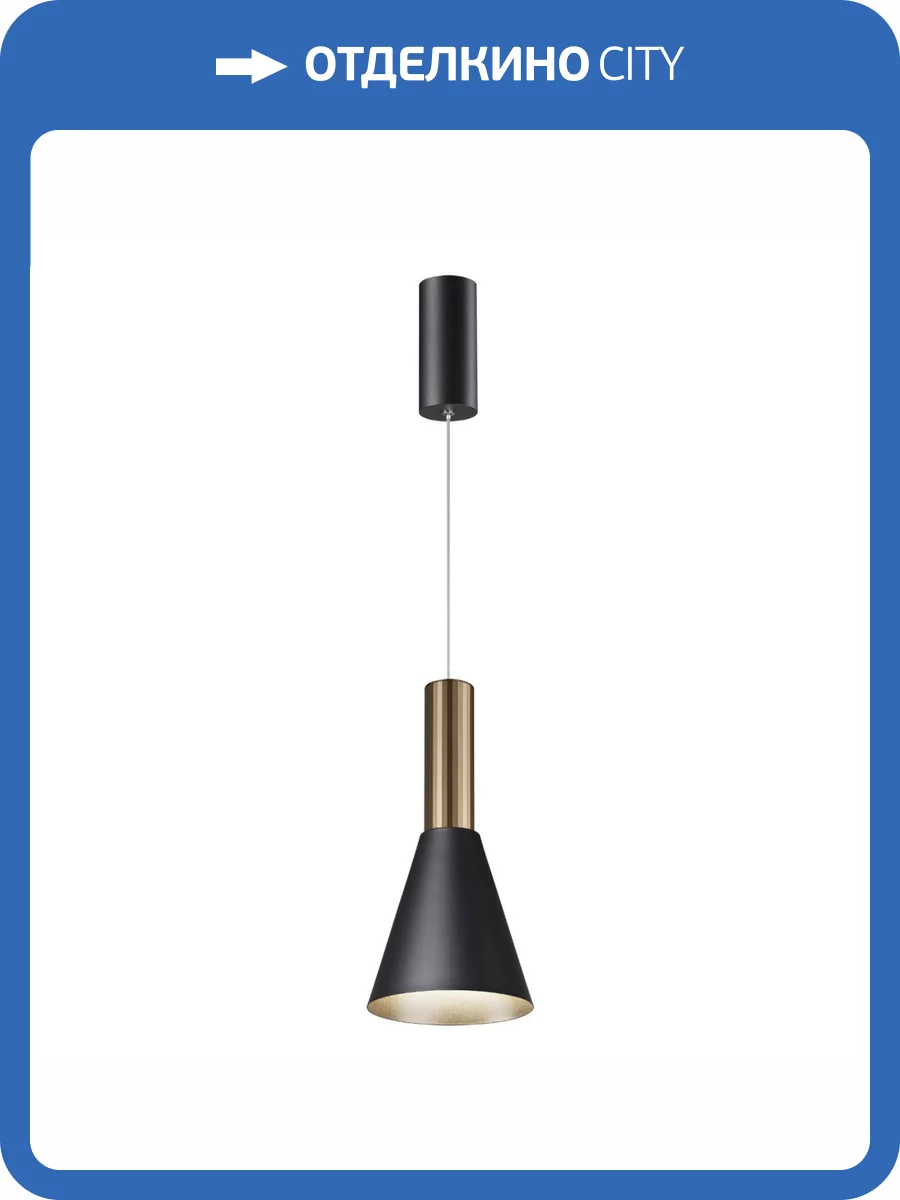 Подвесной светодиодный светильник Novotech Over 358983 фото 5