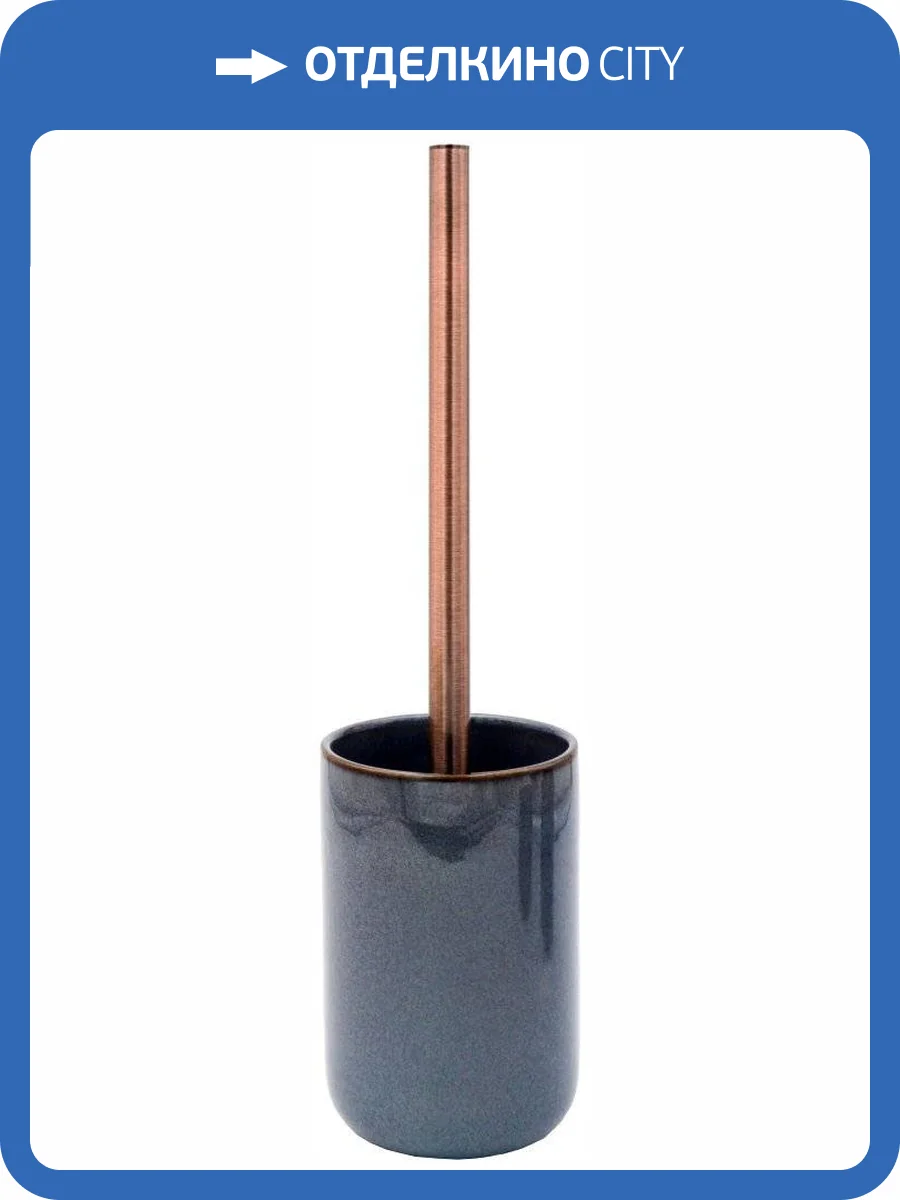 Ершик Ridder Abby 2160437 серый фото 4