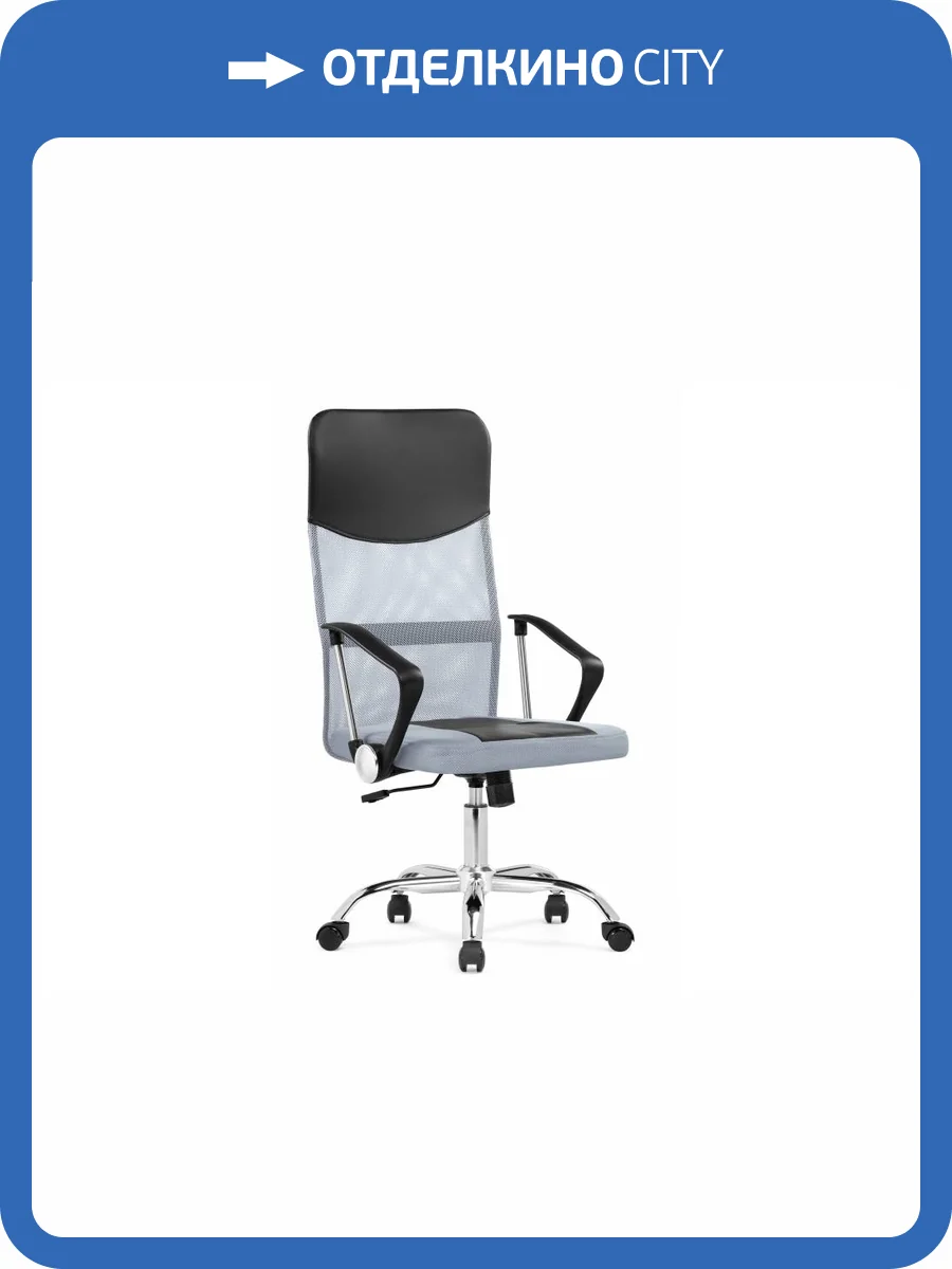 Кресло компьютерное Woodville Arano 1 15792 light gray фото 11