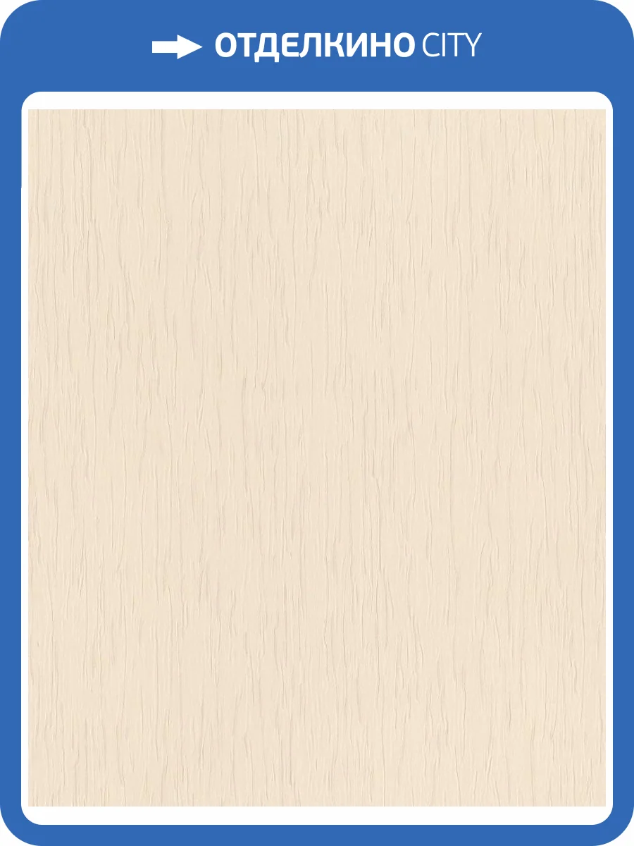 Обои Rasch Selection Vinyl/Vlies 539257 фото 2