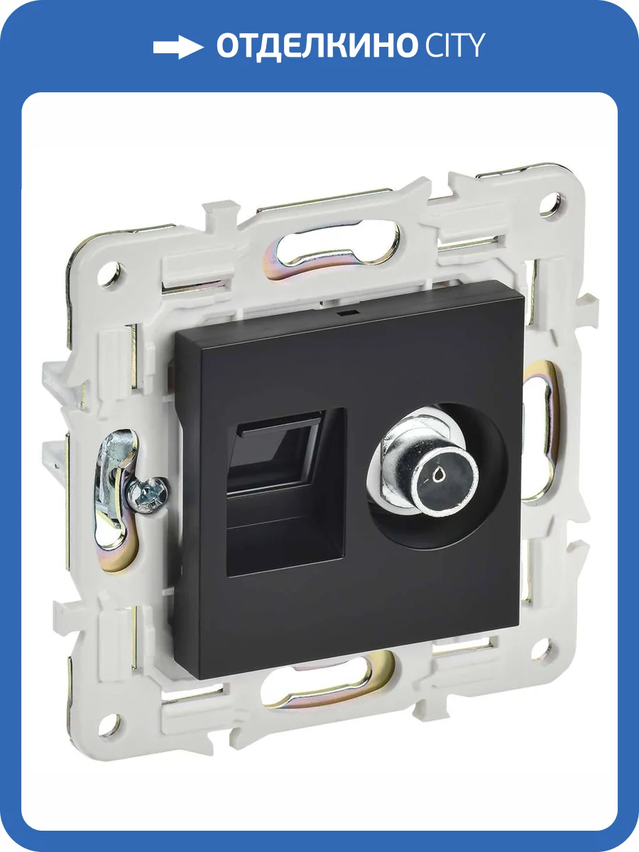 ТВ-розетка+Ethernet RJ45 IEK Skandy SK-AK20-1-K02 черный фото 8