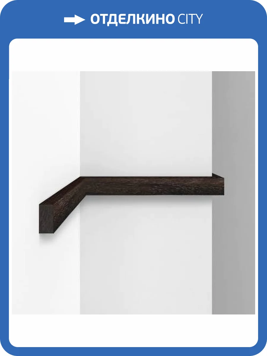 Молдинг DECOMASTER D047-438 290x1x2 фото 3