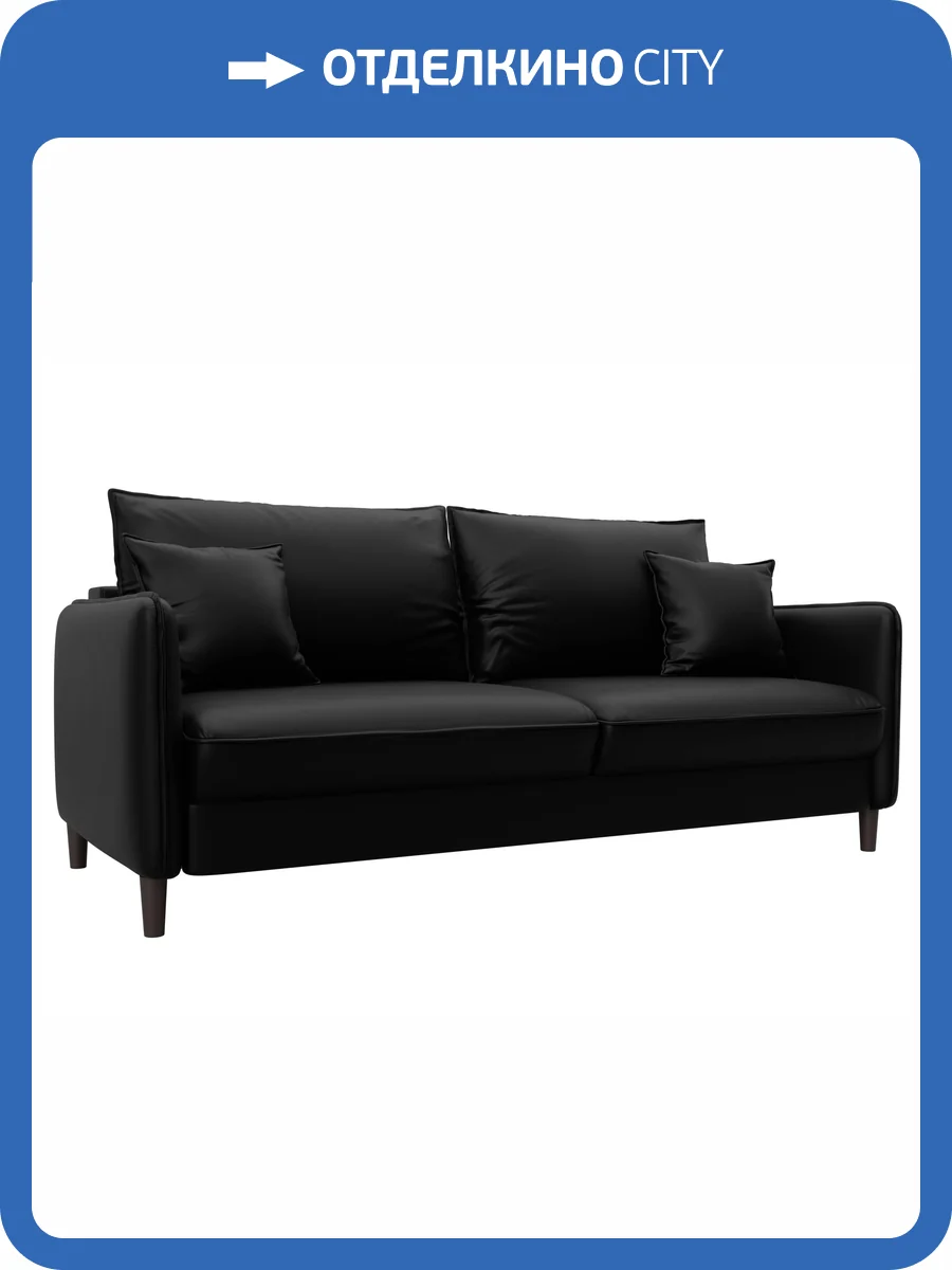 Прямой диван Лига Диванов Лига-064 НПБ 129929 GRIFON 18 черный фото 9