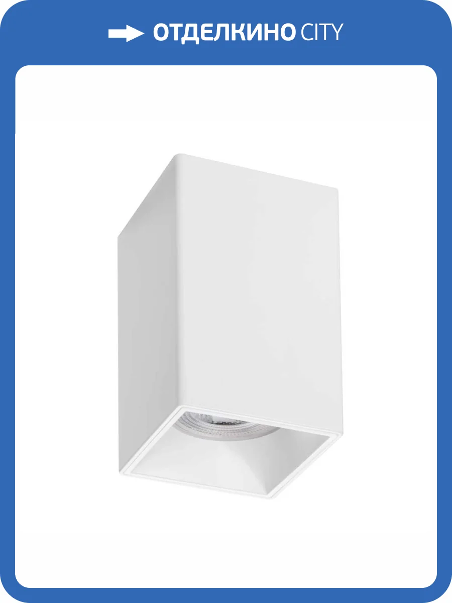 Корпус термостойкий накладной Lightstar Rullo 213336 фото 6