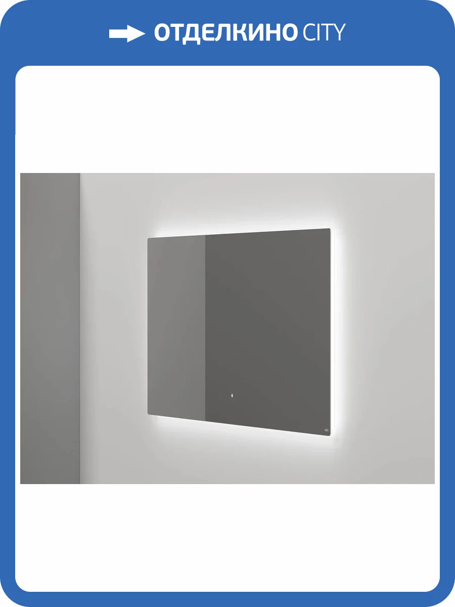 Зеркало Salini Ombra 27M011090BH с подсветкой и антизапотеванием, 90x100 фото 3