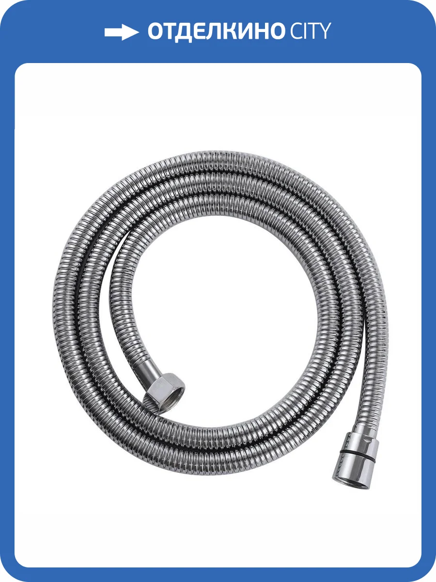 Душевой шланг Abber AF0020 хром, 150 см фото 2