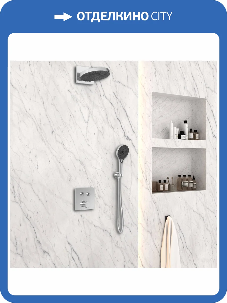 Душевой комплект Vincea Inspire VSFW-4I211CH встраиваемый, хром глянцевый фото 10