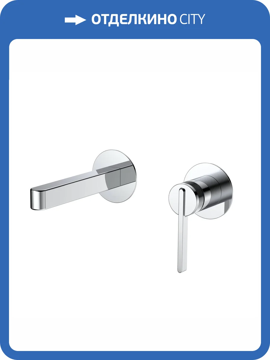 Смеситель для раковины DQ Bonn DA1704401 встраиваемый, хром фото 8