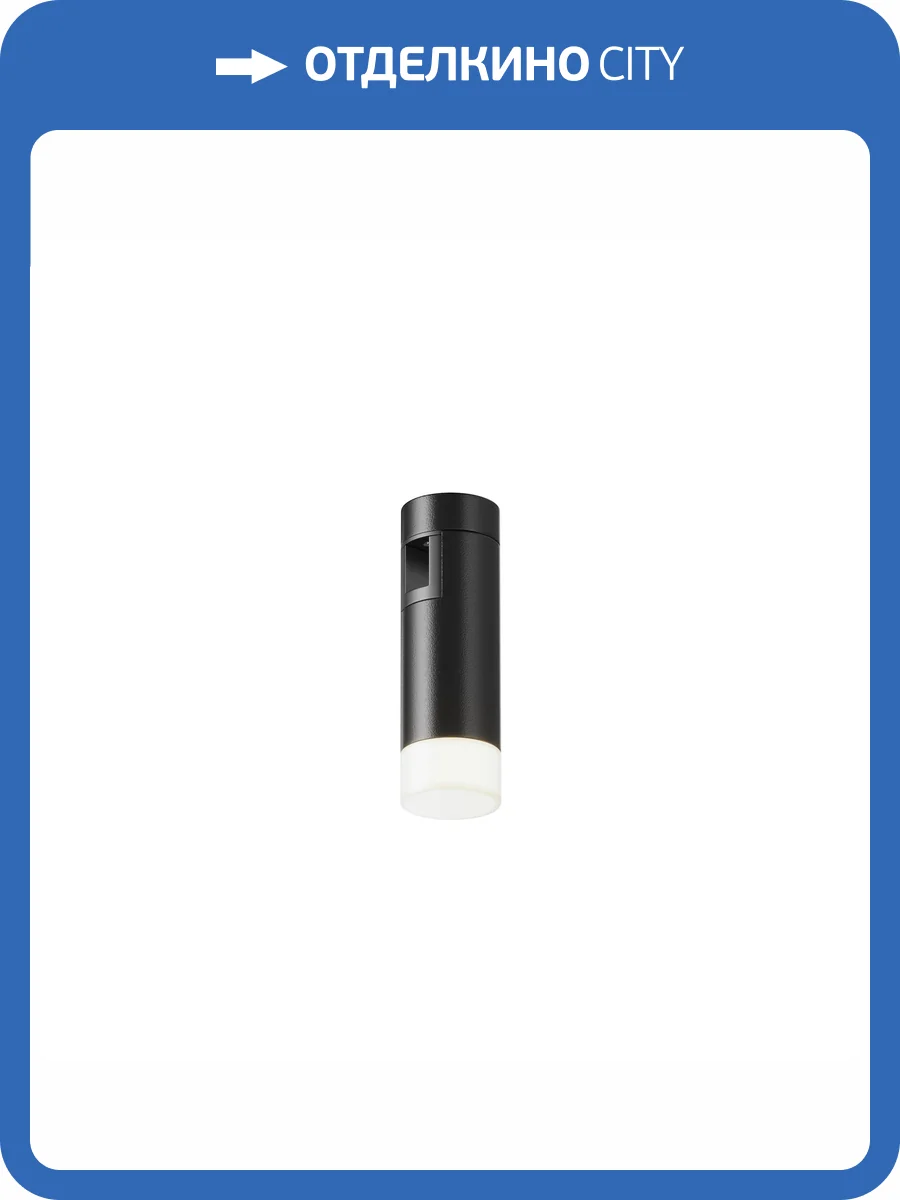 Трековый светильник Maytoni Flarity TR145-1-3W4K-W-B фото 10