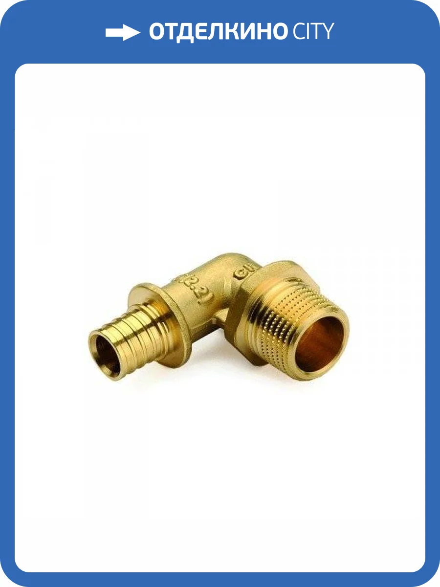 Угольник-переходник с наружной резьбой Stout 32xR 1, SFA-0005-003210 фото 2