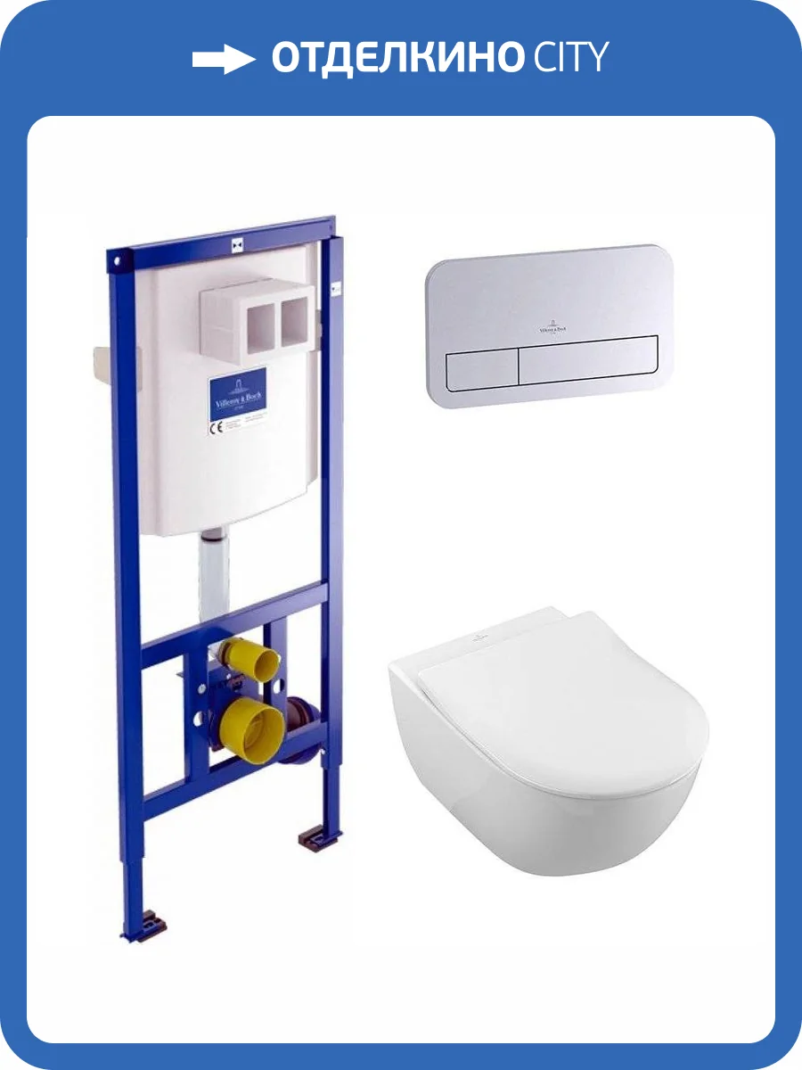 Комплект Унитаз подвесной Villeroy&Boch Subway 2.0 5614R201 alpin + Инсталляция 9224 6100 + Кнопка Viconnect 92249061 фото 12