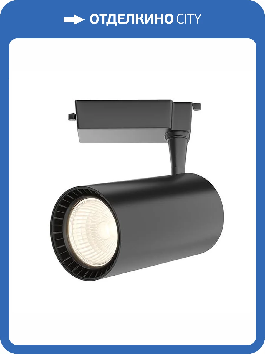 Трековый светильник Technical Vuoro TR003-1-36W3K-M-B фото 3