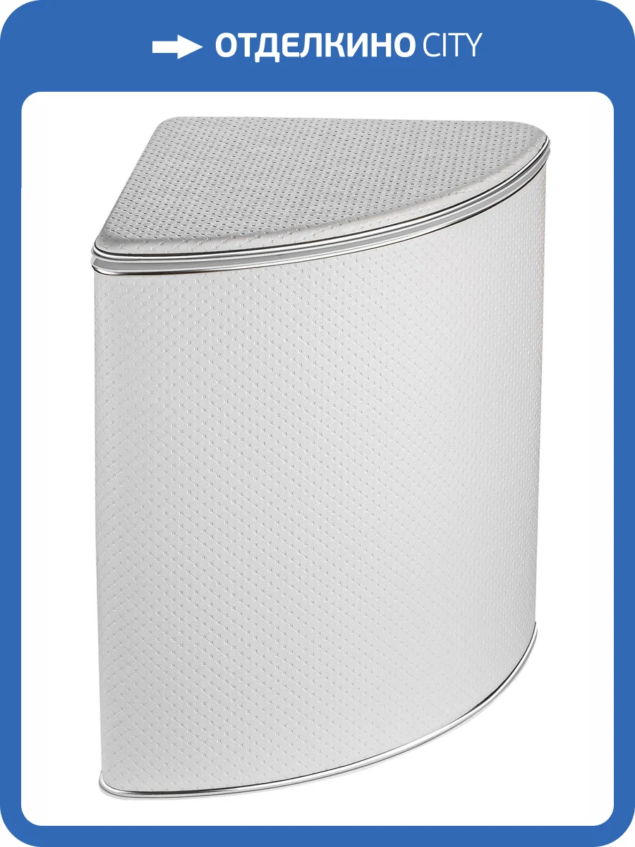 Корзина для белья Geralis PWH-U белая, хром, угловая фото 6