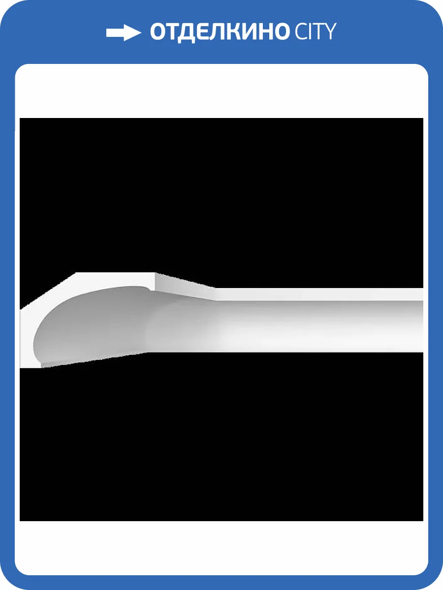 Карниз гладкий Artpole SKT358 115x16.4x11.5 фото 2