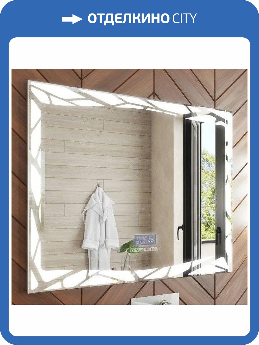 Зеркало Vigo Melissa Media Grey 1000 фото 7