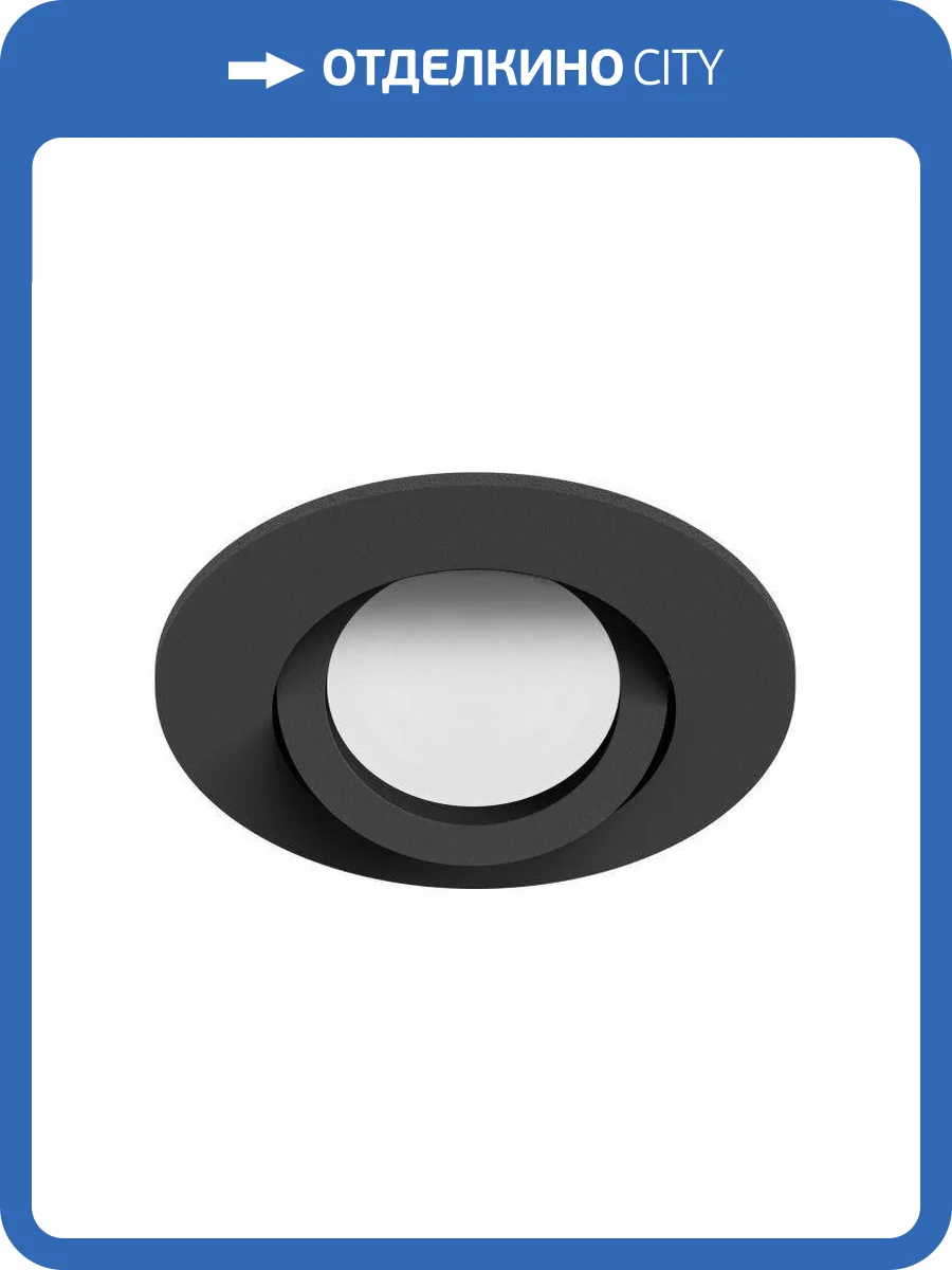 Встраиваемый светильник EKS Skill 0У-00001527 фото 2