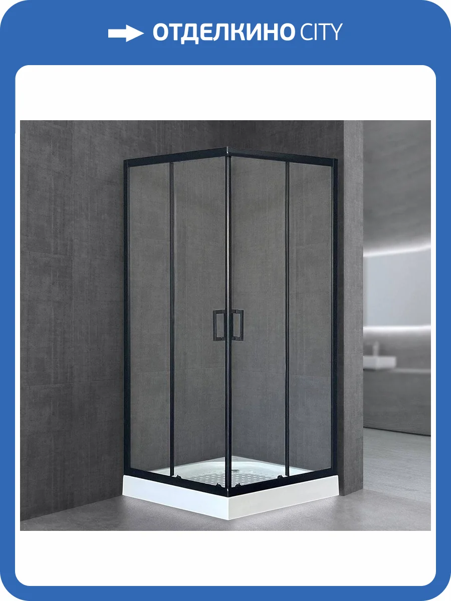 Душевой уголок Royal Bath HP RB90HP-T-BL 90x90 с поддоном фото 6