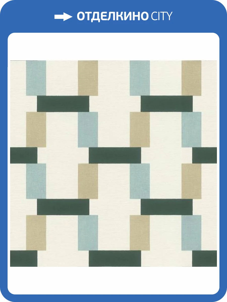 Обои Rasch Selection Vinyl/Vlies 868821 фото 2